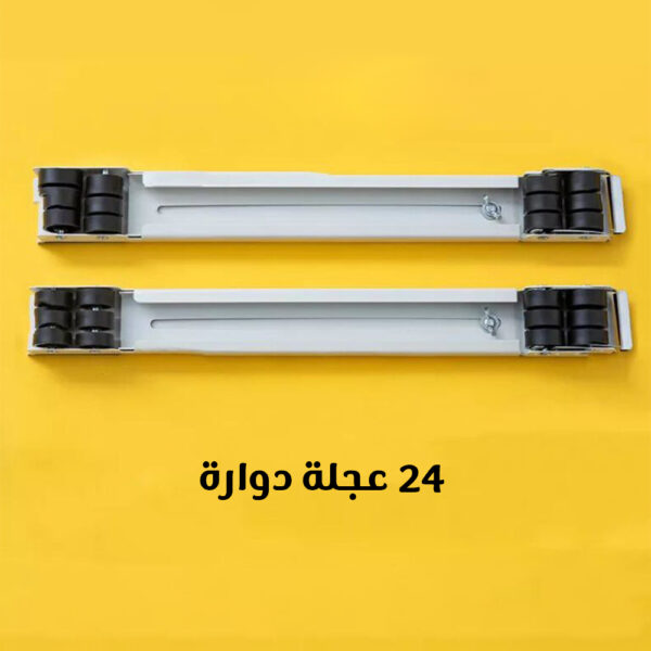 ⁦حامل ومحرك الاثاث⁩ - الصورة ⁦4⁩