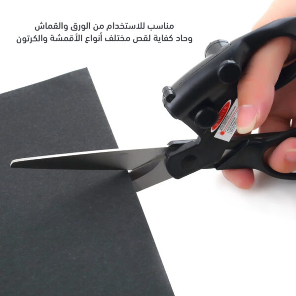 ⁦مقص ليزر⁩ - الصورة ⁦10⁩