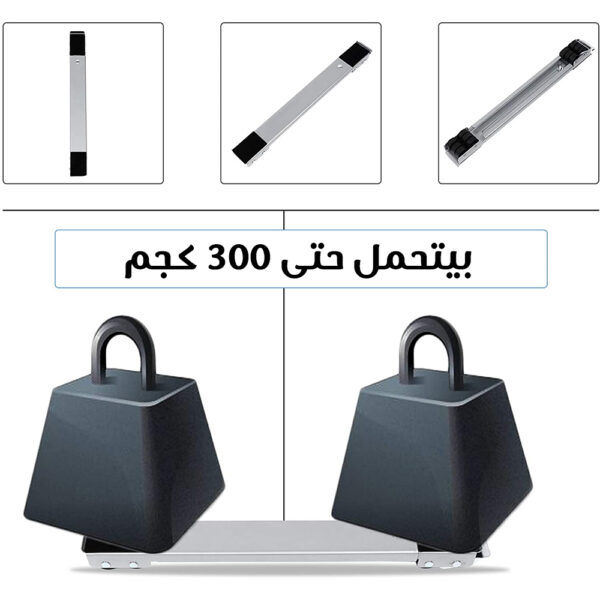 ⁦حامل ومحرك الاثاث⁩ - الصورة ⁦7⁩
